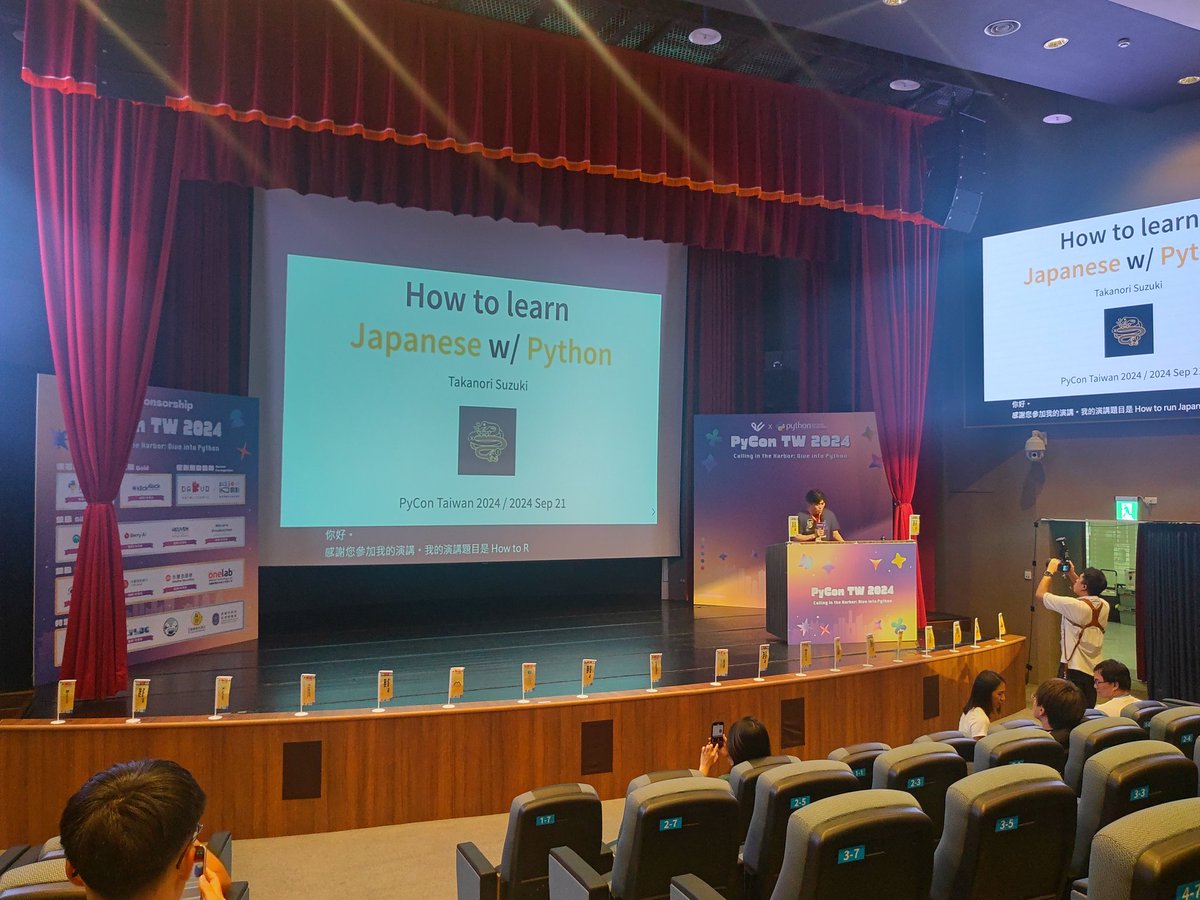 Gandolfred's tweet image. #pycontw2024
@takanory