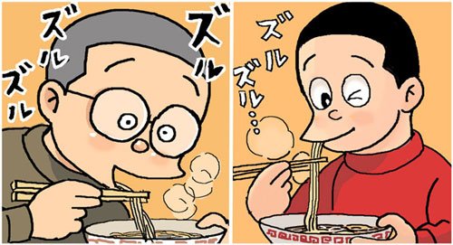 お昼にするげな 