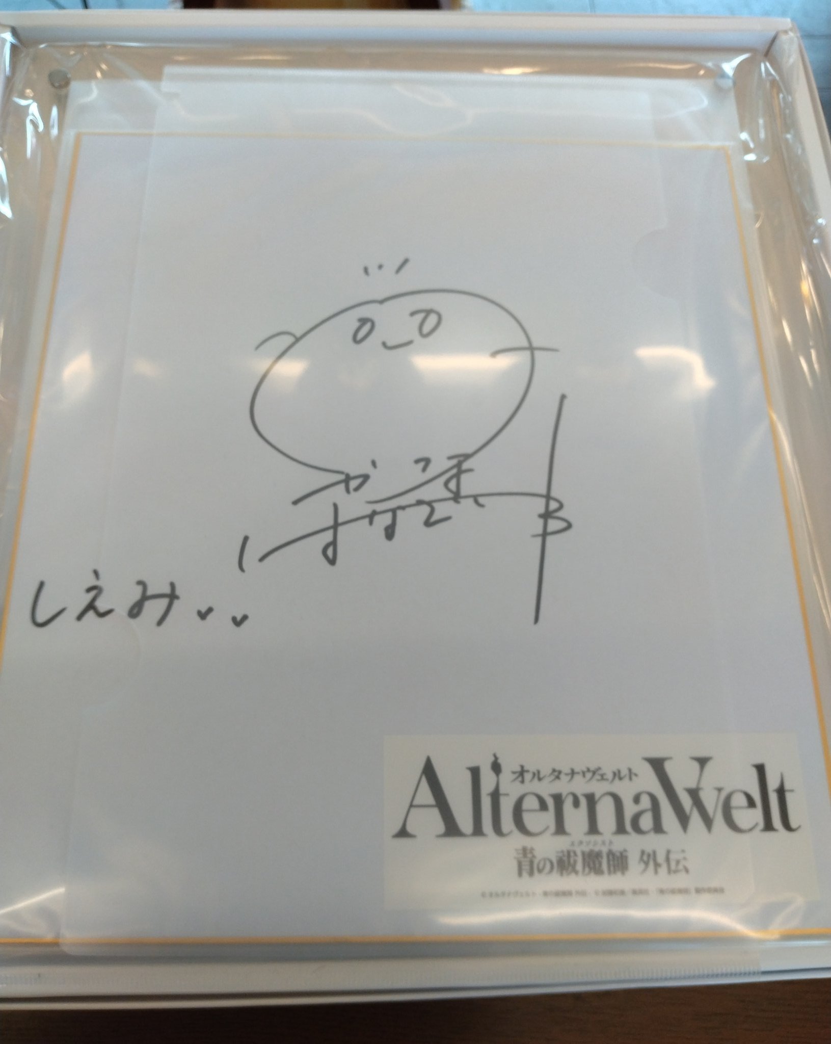 クルセイド　花澤香菜サイン クルセイド 花澤香菜サイン Amazon.co.jp: 花澤香菜 サイン【S