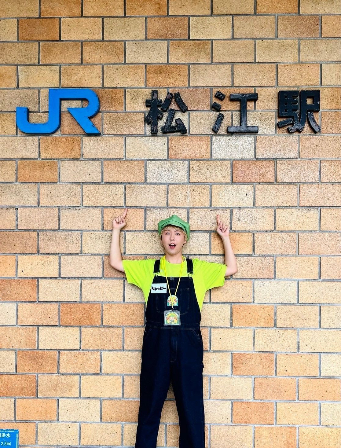 ミセスグリーンアップルステッカー藤澤涼架ドン！ドン！りょっピー！