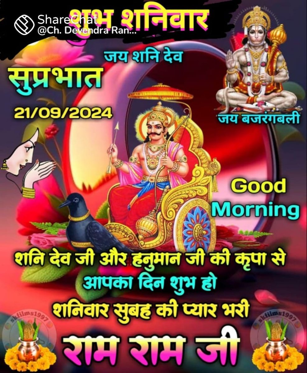 Kishan lal Gadri (@kishanlalg22949) on Twitter photo 