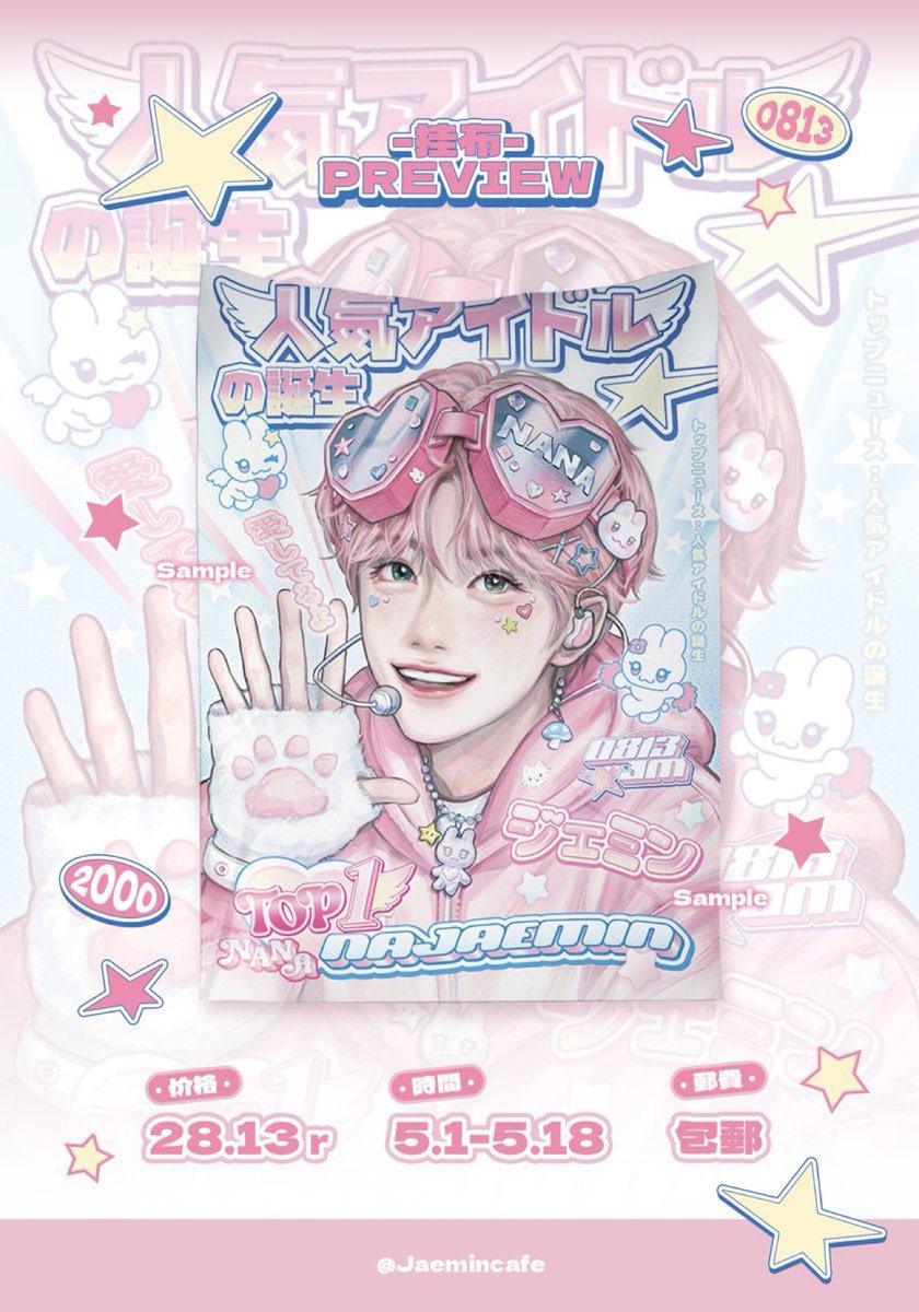 ˗ˏˋ 𝓢𝓾𝓷𝓭𝓪𝔂🎂´ˎ˗ tweet media