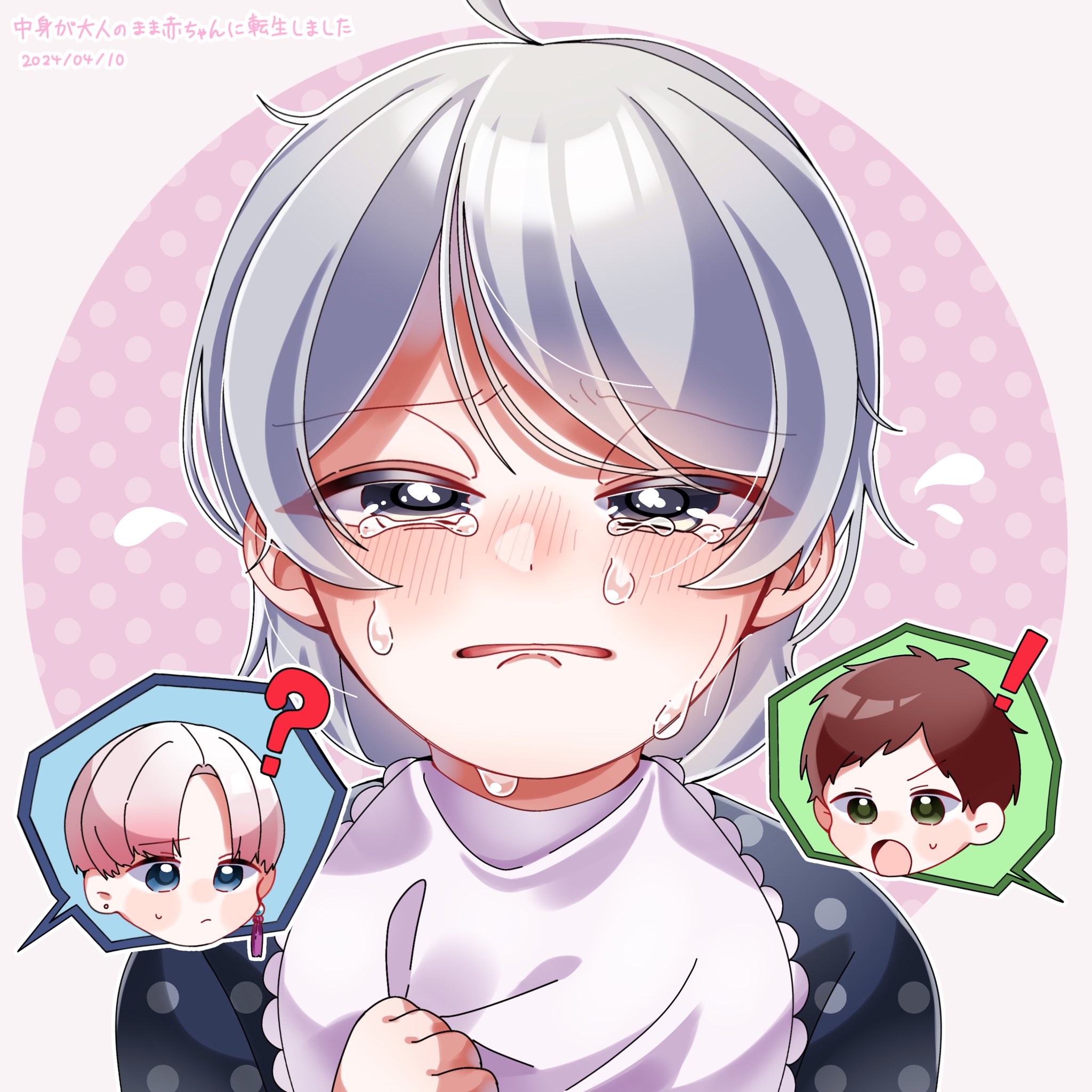 わさび。 on X: 