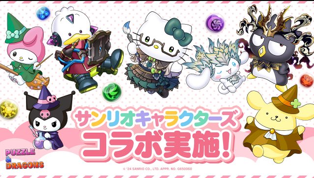 ✔︎ハロウィンイベント
✔︎呪術廻戦コラボ
✔︎デジモンコラボ

魔法石の使い所が難し過ぎますって🥹

なお、サンリオコラボ…🥹🥹🥹