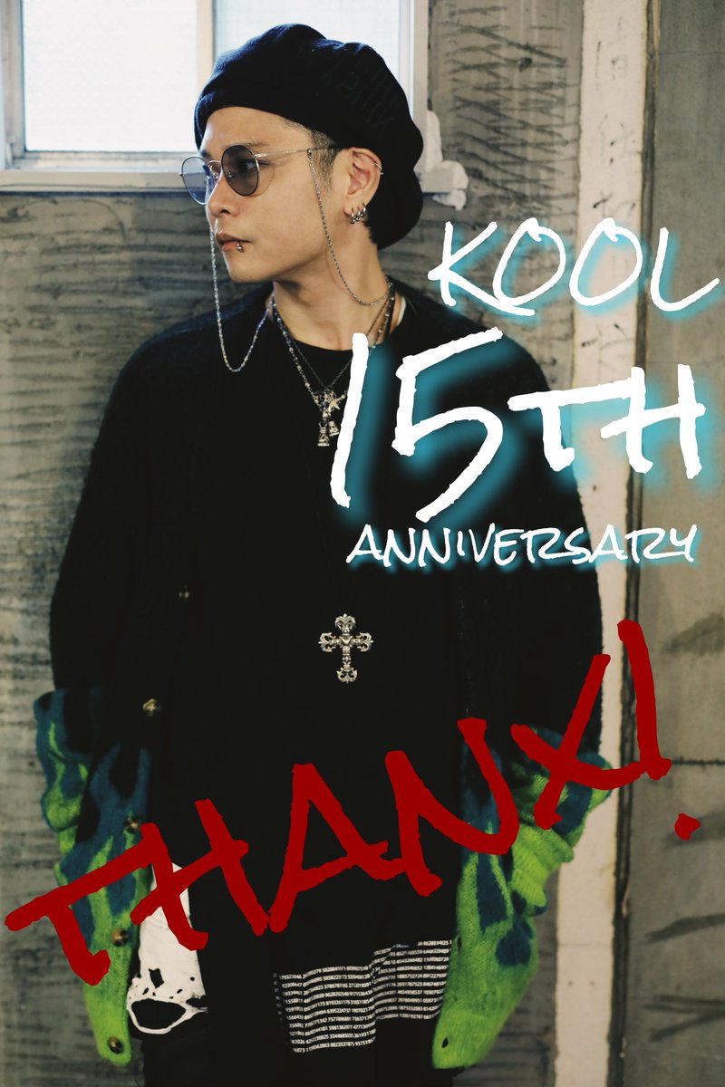 吾龍／KOOL on X