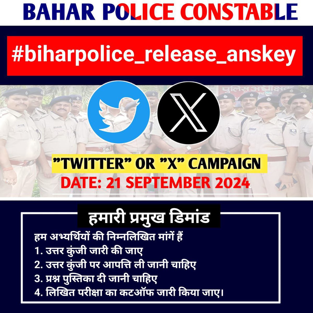 AmarKumar_1's tweet photo. सुबह 10:00 से शाम 5:00 तक लगातार ट्वीट करना होगा। 
#biharpolice_release_anskey https://t.co/lL4owwffOI