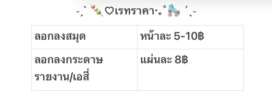 รับเติมเกม เเอพพรีเมี่ยม//ทักไลน์เท่านั้น tweet media