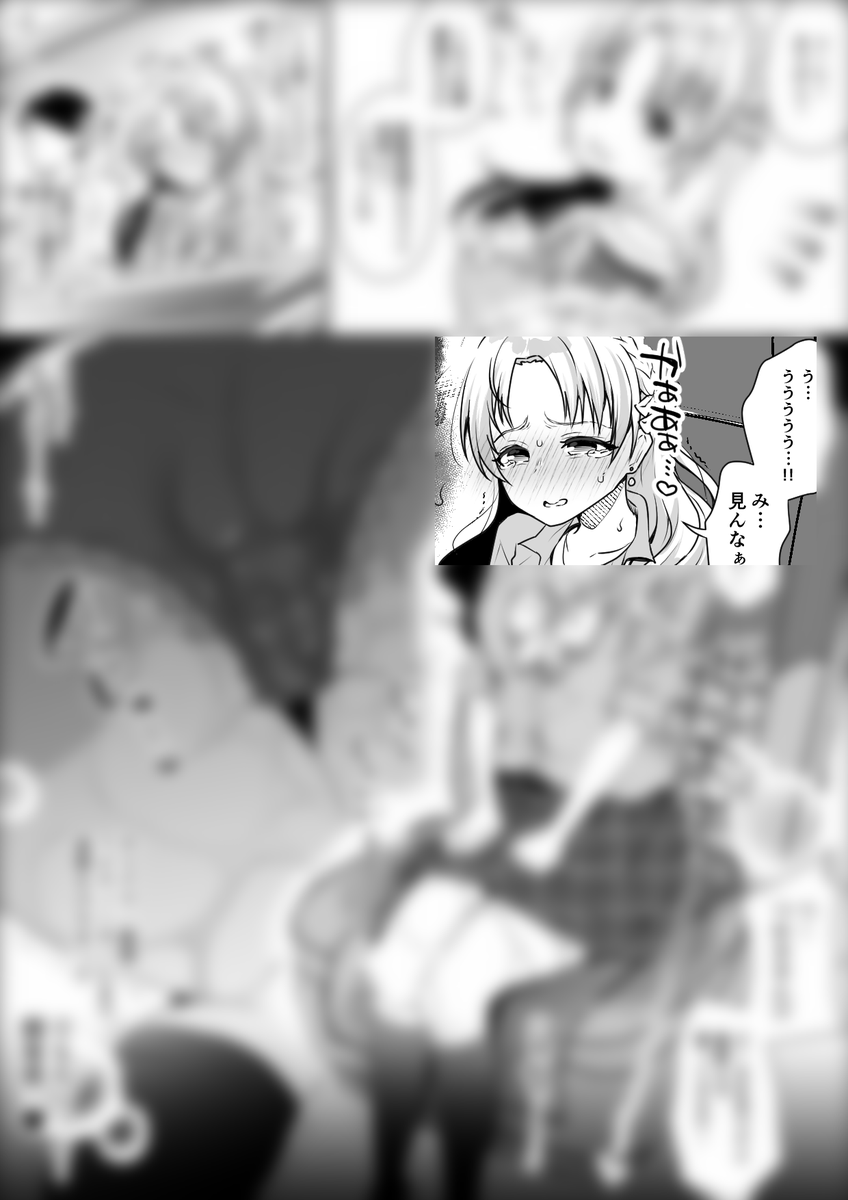 移動中も鍛錬や仕事を効率よくこなしていく桐生つかさ。
しかしPに差し入れでもらったLサイズコーヒーが悪さして…♡
実際に社長は漏らしやすいらしいです。多忙故に。

ぼかしなしはこちら
Fanbox→https://t.co/CoUOXIP8yO
Fantia→https://t.co/o4QXM1585r 