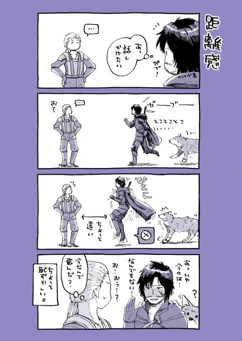 FF16PC版発売おめでたい～!
今でもSS見返すとじんわりしてしまうぐらいには好きな物語…あと演出と音楽最高オブ最高です

PS5版と操作性また違うのかなあ
自分は操作下手すぎでしょっちゅう無駄ジャンプする兄さんになってました 