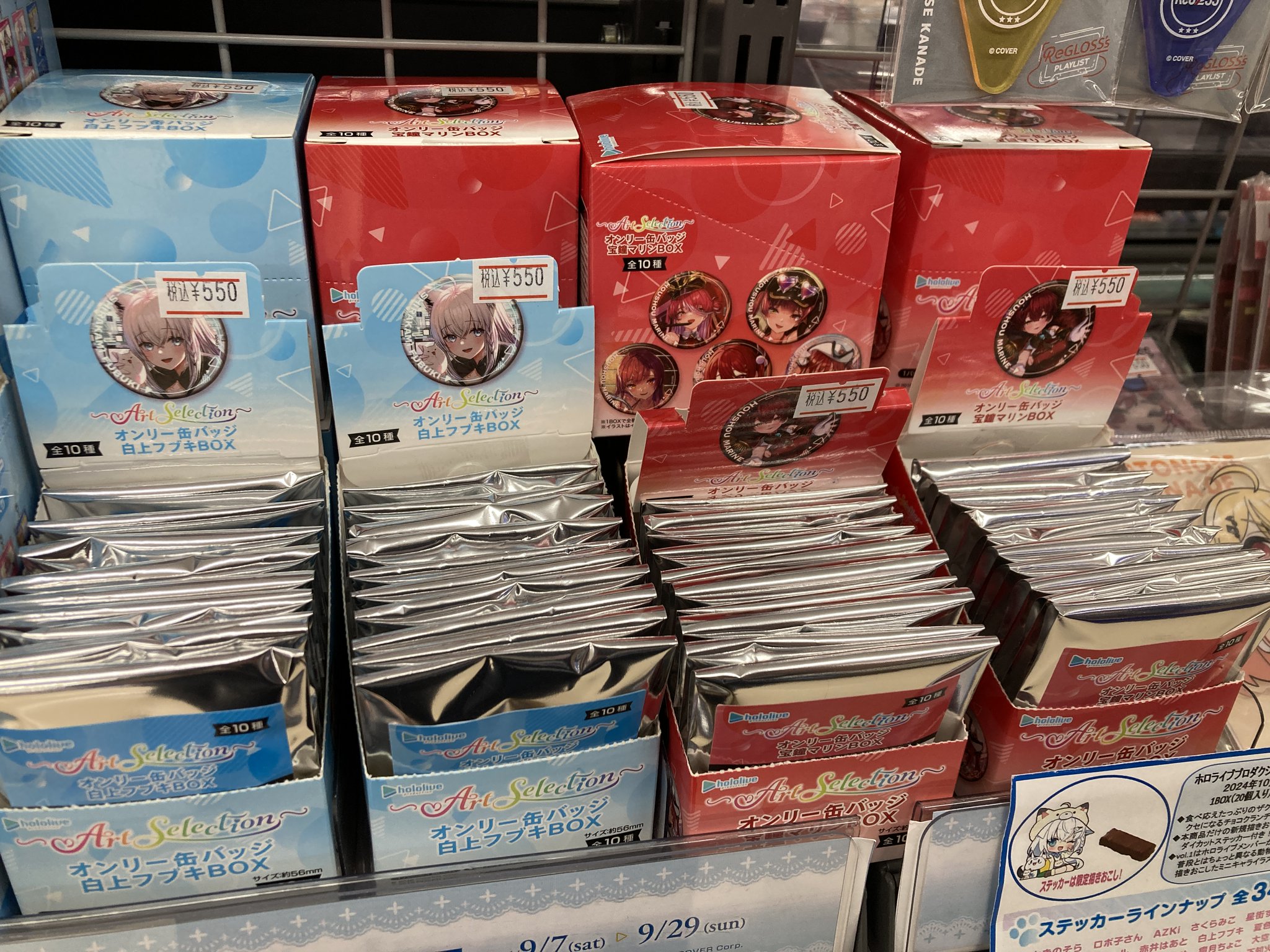 白上フブキ ディスカウント Art Selection 缶バッジ ホロライブ ⑥ 白