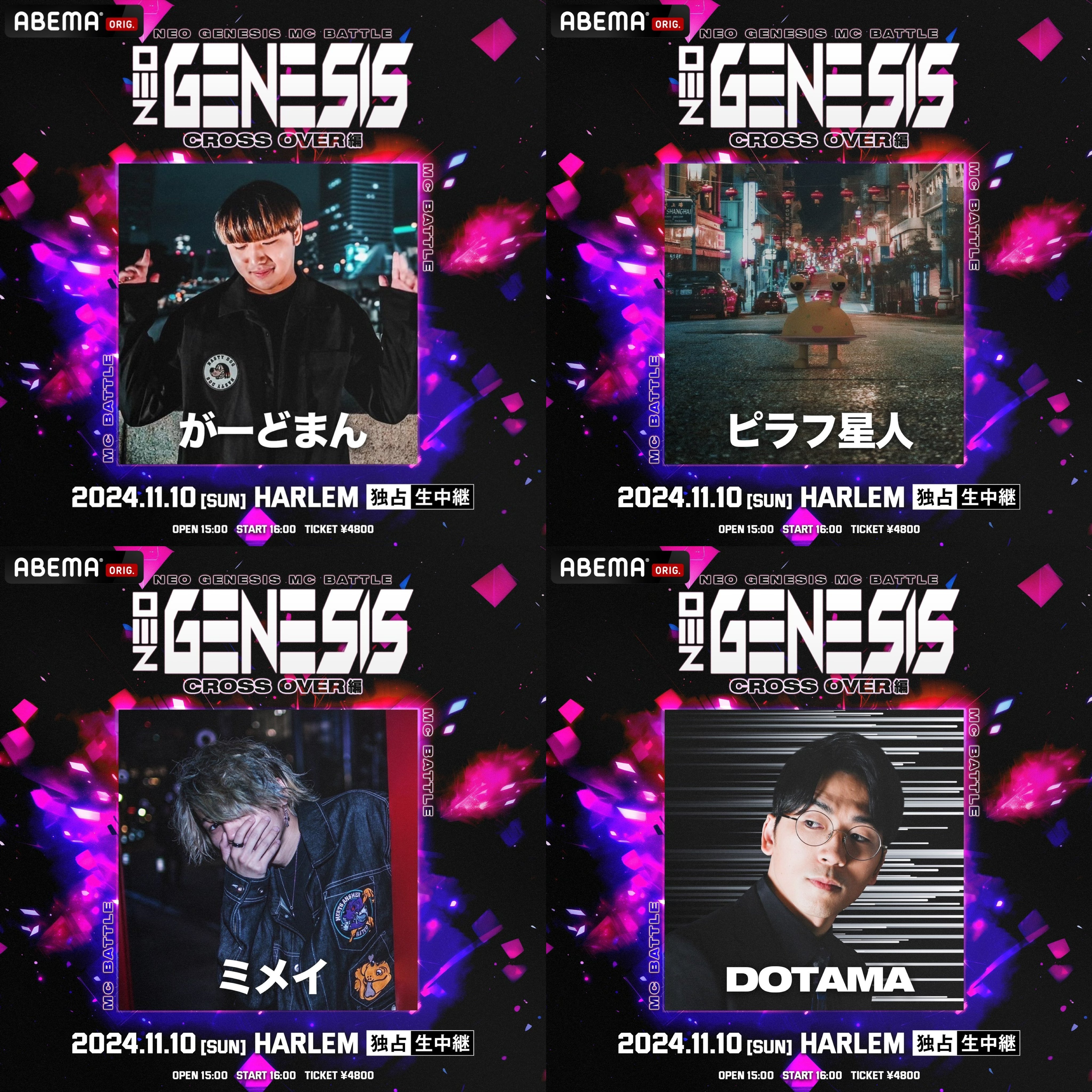 NEO GENESIS on X: NEO GENESIS on X: