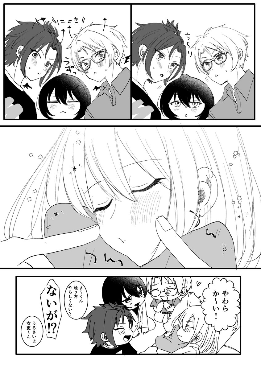 (2/2) 