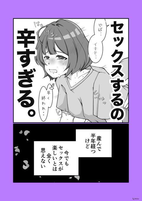 産後に多くの女性が苦しむこと(1/3) 