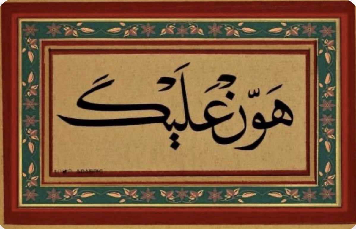 صباح الخير🌹