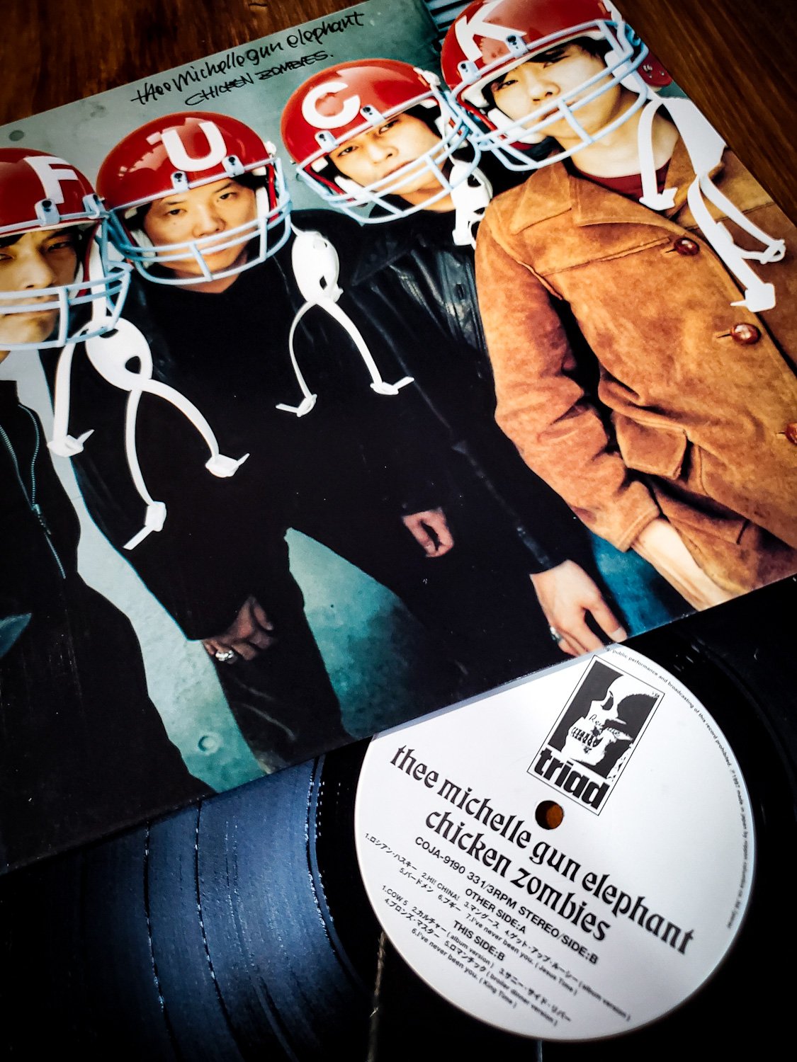 ロックンロール レコード ~ お茶の間に間に ~ on X: 