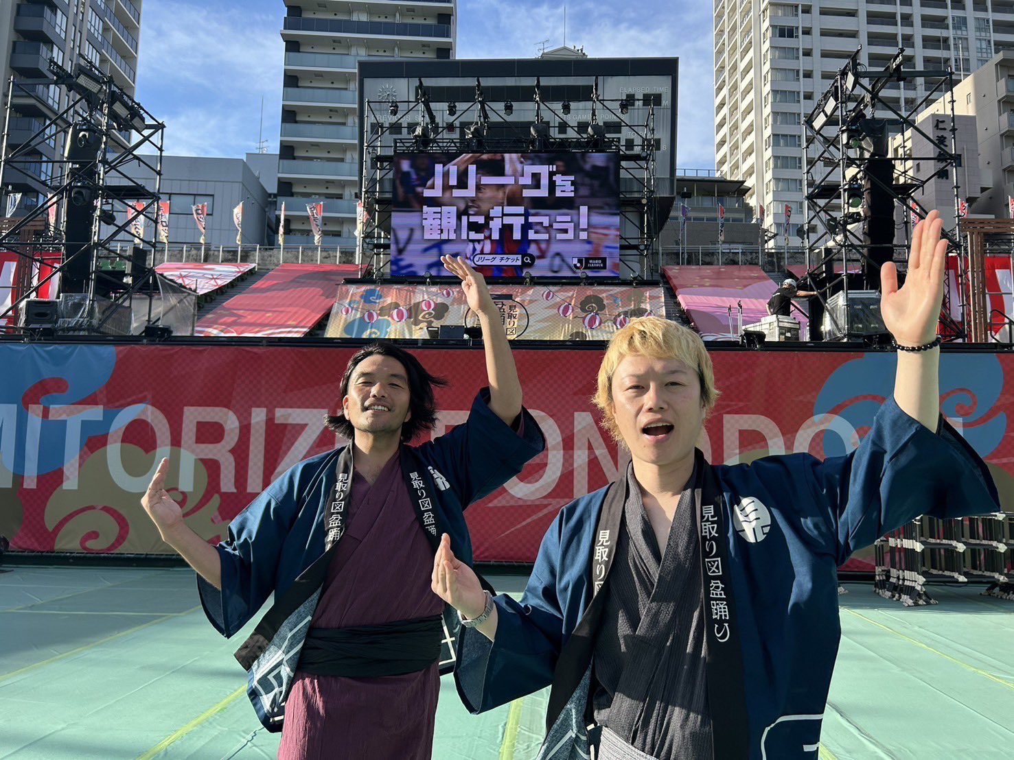 見取り図盆踊り　法被 フリーサイズ 見取り図盆踊り」の様子。（写真提供：吉本興業） - 初開催