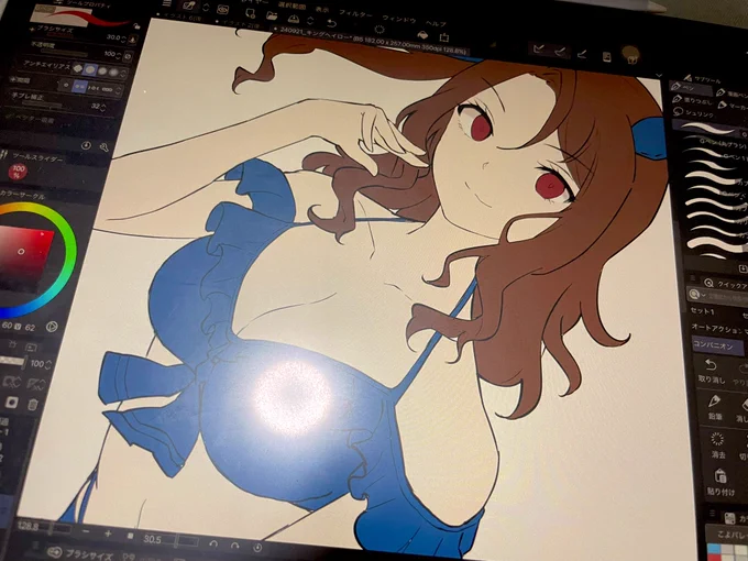 wip 