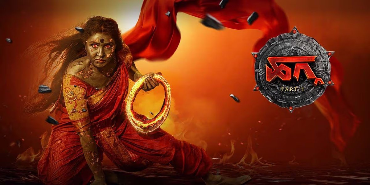 PopcornKannada's tweet photo. Horror Fantasy Experience #Hagga Running Successfully.
#haggaonsep20 @AnuPrabhakar9 @actressharshika @dayalpadmanaban #hagga #haggakannadamovie #Anuprabhakar #popcornkannada #dayalpadmanaban #HarshikaPoonacha https://t.co/bl0AwuxfQS