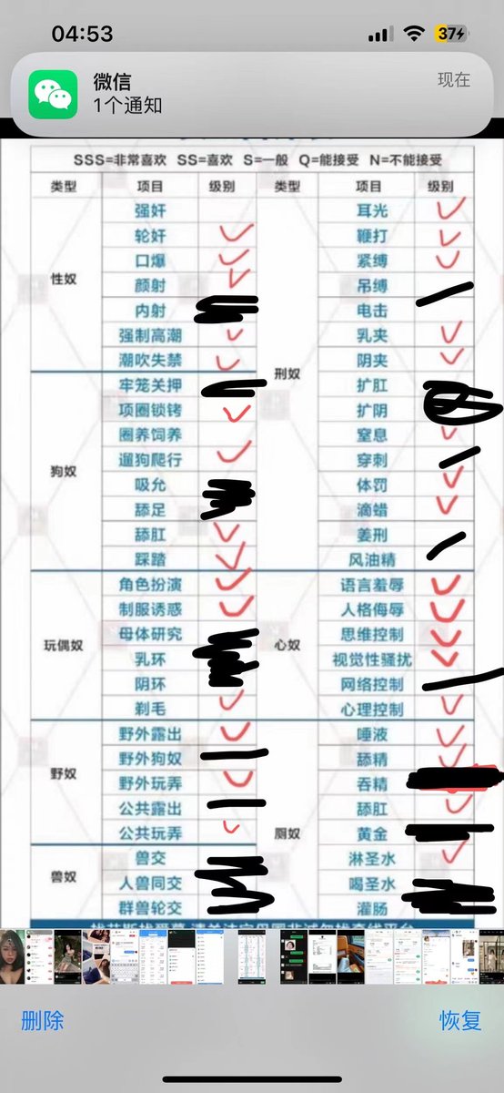 成都女 M 找约调
坐标：成都
年龄：22
身高：163
体重：45
罩杯：C+
极品御姐，兄弟们搞起～