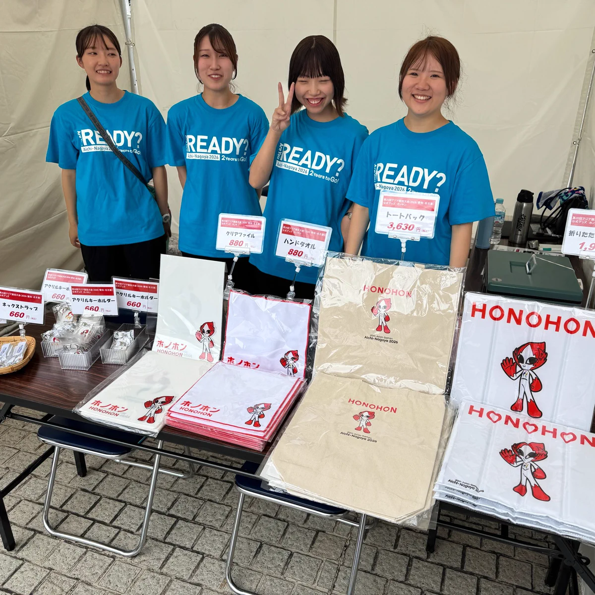 第20回アジア競技大会(2026/愛知・名古屋) on X: 