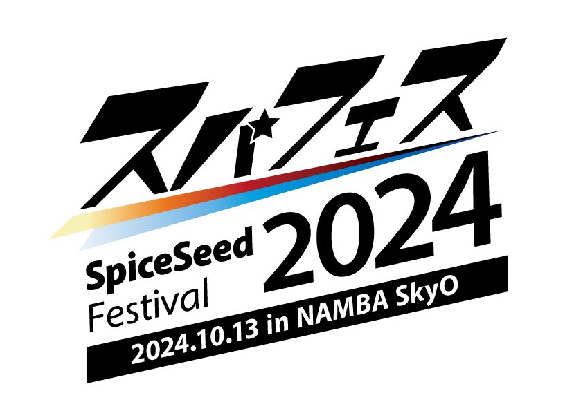 Highlights by SpiceSeed (@Spice_Seed) / X