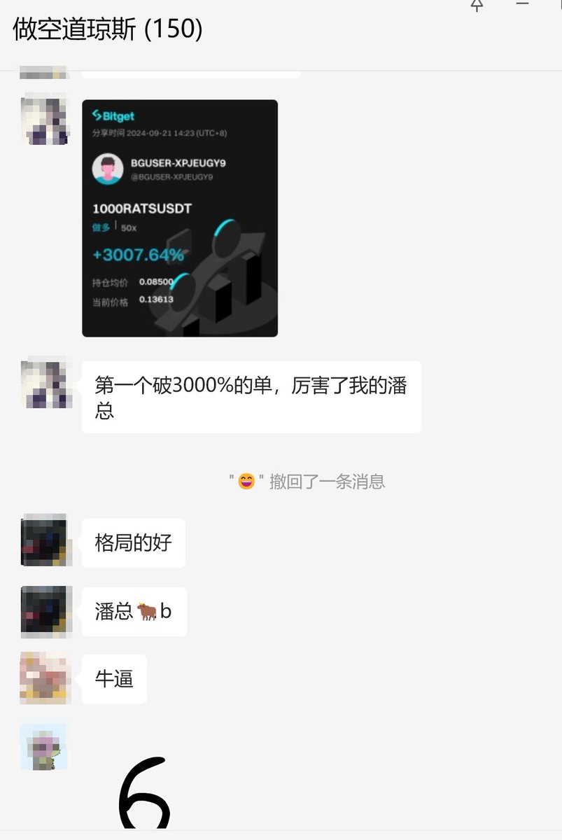 Jinx_Web3's tweet image. 飞天老鼠 $RATS 60% 🚀 

有想进微信群的扣1