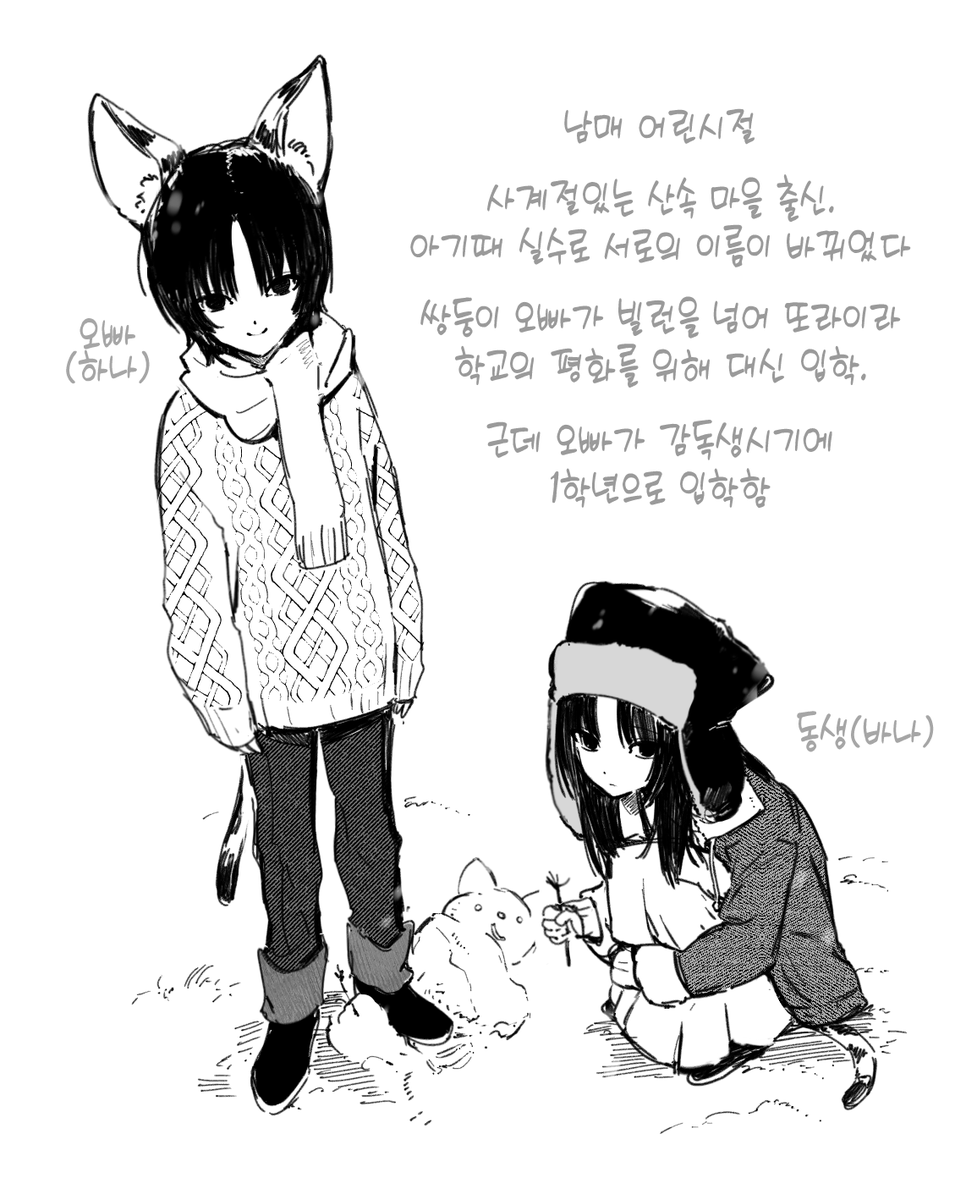 twst0227's tweet photo. 도림주 https://t.co/jLns4qwiUx