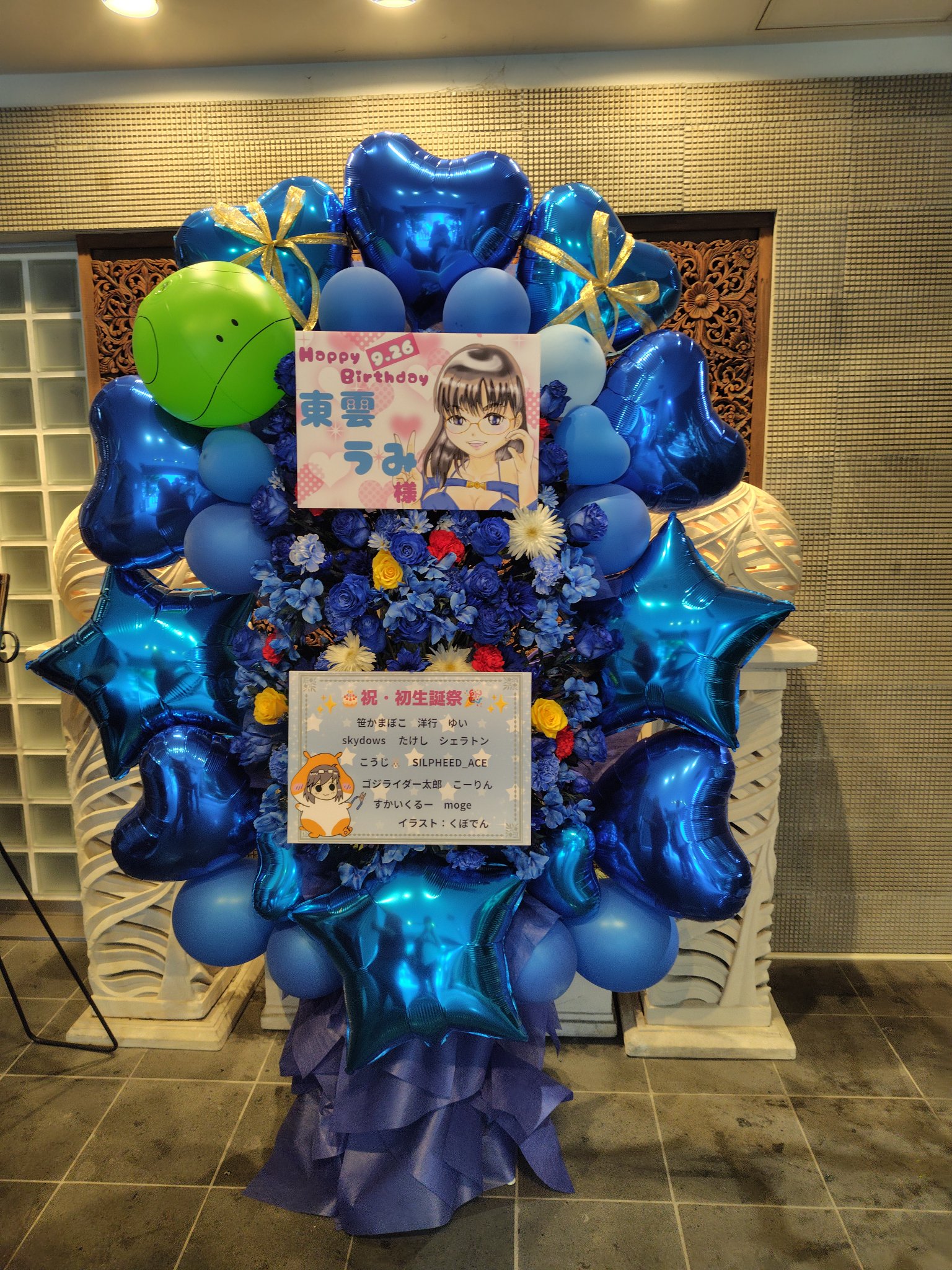 東雲うみ 生誕祭2025特典グッズ 3点全種セット 東雲うみ 生誕祭