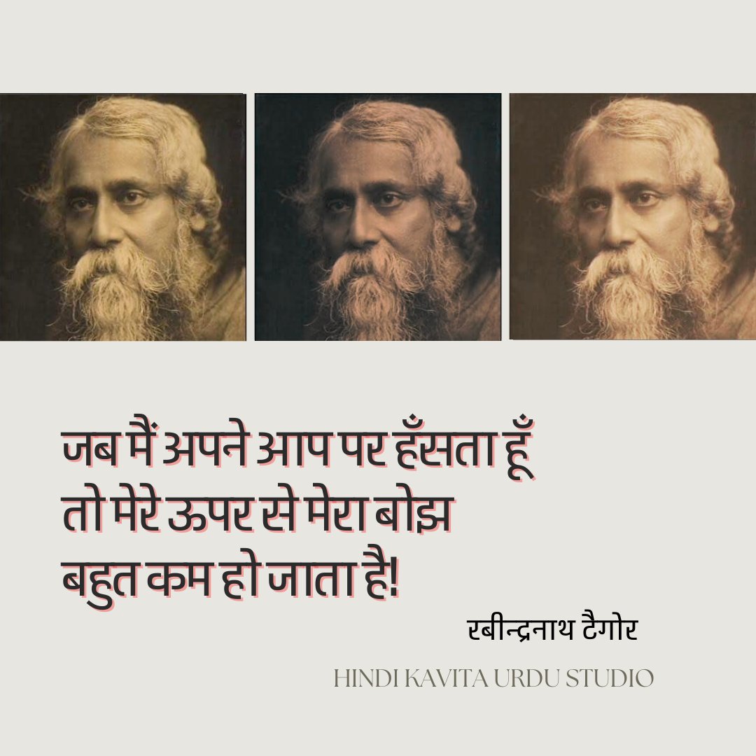 Hindi_Kavitaa's tweet photo. https://t.co/te15IneeBg