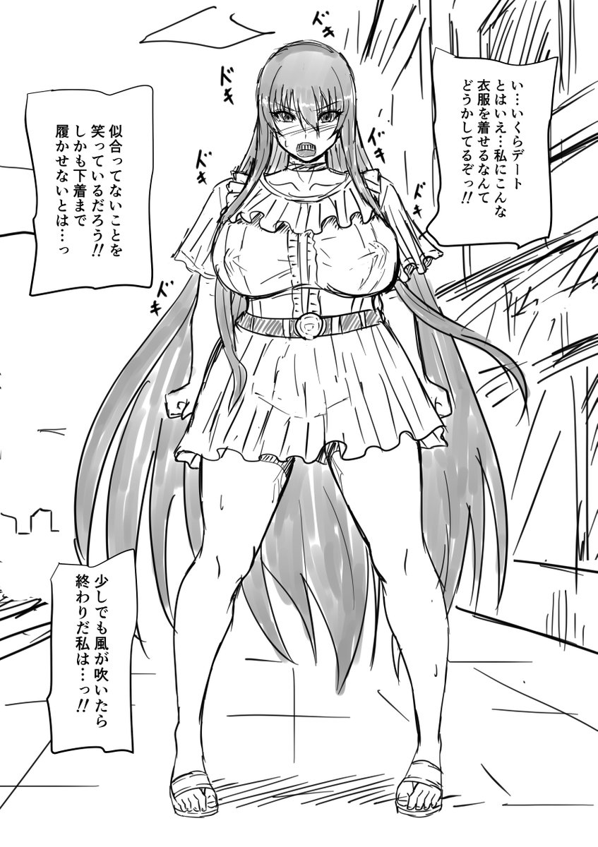 ゆっきーが任務に出ているのでパイセンをデートに誘ってみたのである
 #対魔忍RPGX 