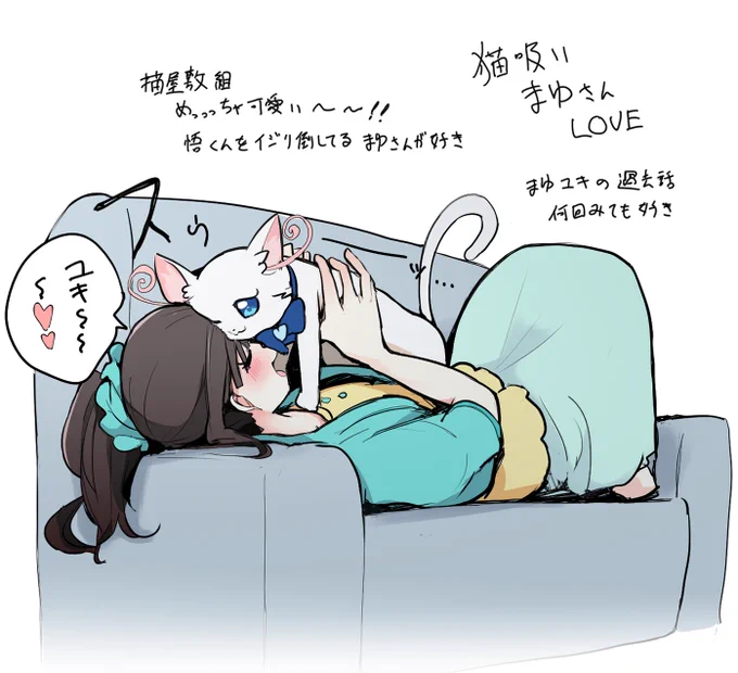 猫屋敷家、らくがき  
#precure 