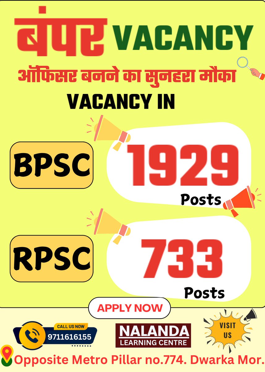 nalandaias's tweet image. #rpscvacancy #bpscvacancy #rpsc #ras #bpsc #bpscexam #rpscexam #rpscexamdate #bpscexamdate