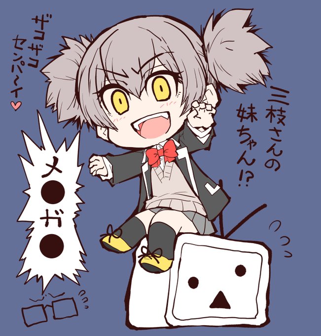 13話、三枝さんの妹・月菜ちゃん襲来回
突然の××ガキの登場にコメント欄がカオスな事に
やはりニコニコ漫画はこうでなくては!
皆さんも是非コメントしてくれると嬉しいです。

【ニコニコ漫画】
https://t.co/dPFjzGTnJx 