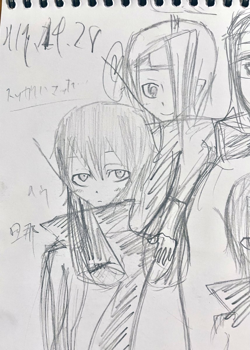 平成19年4?月28日の絵うますぎたのでひめちゃんにも見てもらいました 