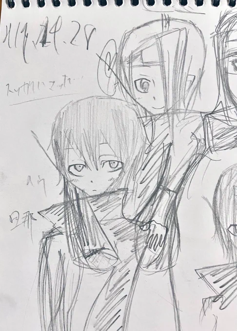 平成19年4?月28日の絵うますぎたのでひめちゃんにも見てもらいました 