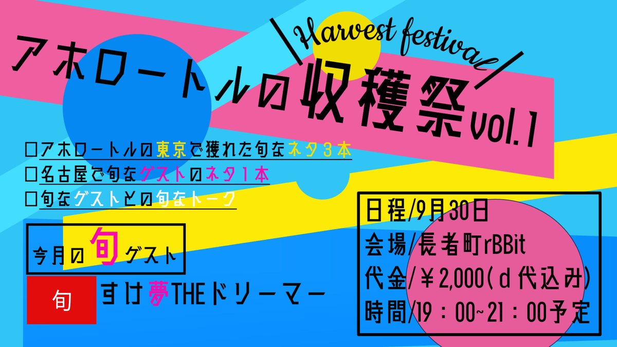 axolotl_hayashi's tweet image. 聴いてます

#ホリンピックネットラジオ
#ビッシャビシャカラス