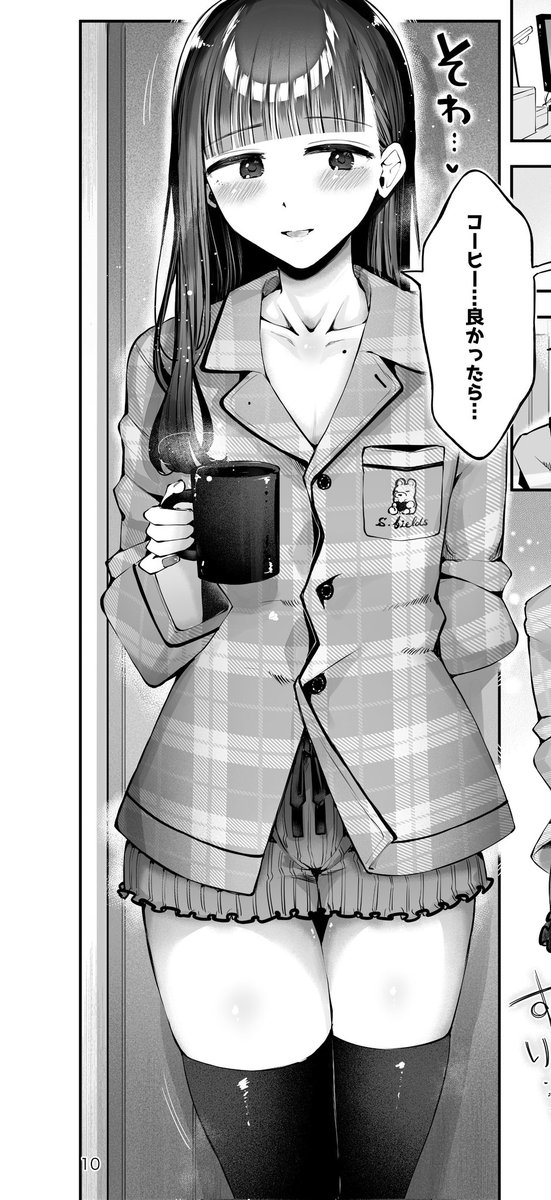 昔かいた詩音ちゃんの学生時代のすがたのエロ漫画です
同じようなポーズを描いたのが楽しかった🙏✨ 