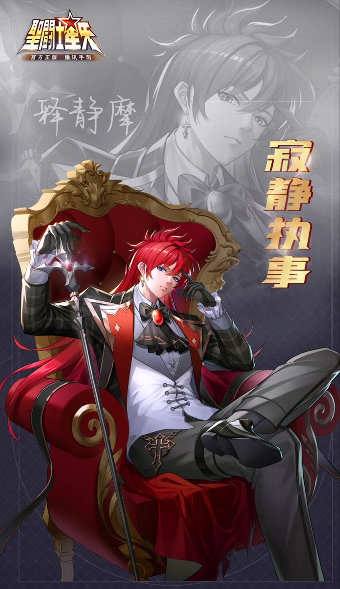 rosalind_wt's tweet photo. Wait for me to translate this tomorrow
#ShakaxMu
#ShijimaxDrolmu
#Shun
#Camus https://t.co/v1yVfe7AZI