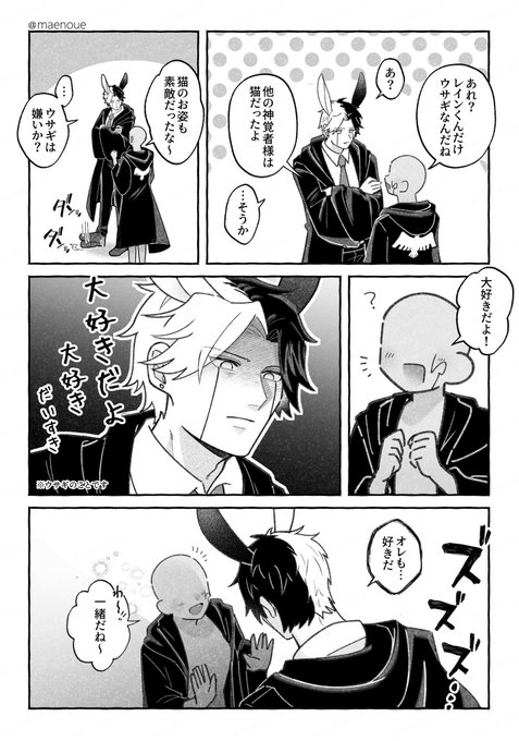 GX0-Pjaa4AAd6pk.jpg:small