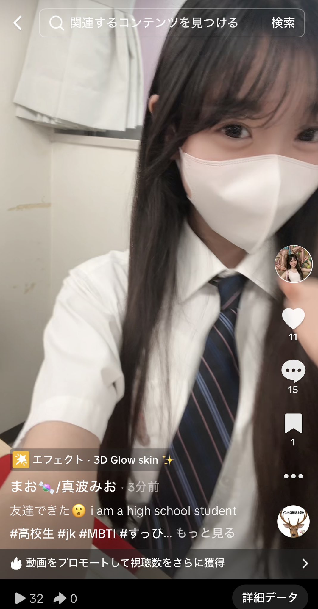 maoさま確認ページ♡ mao (@maomaomoaFMA) / X