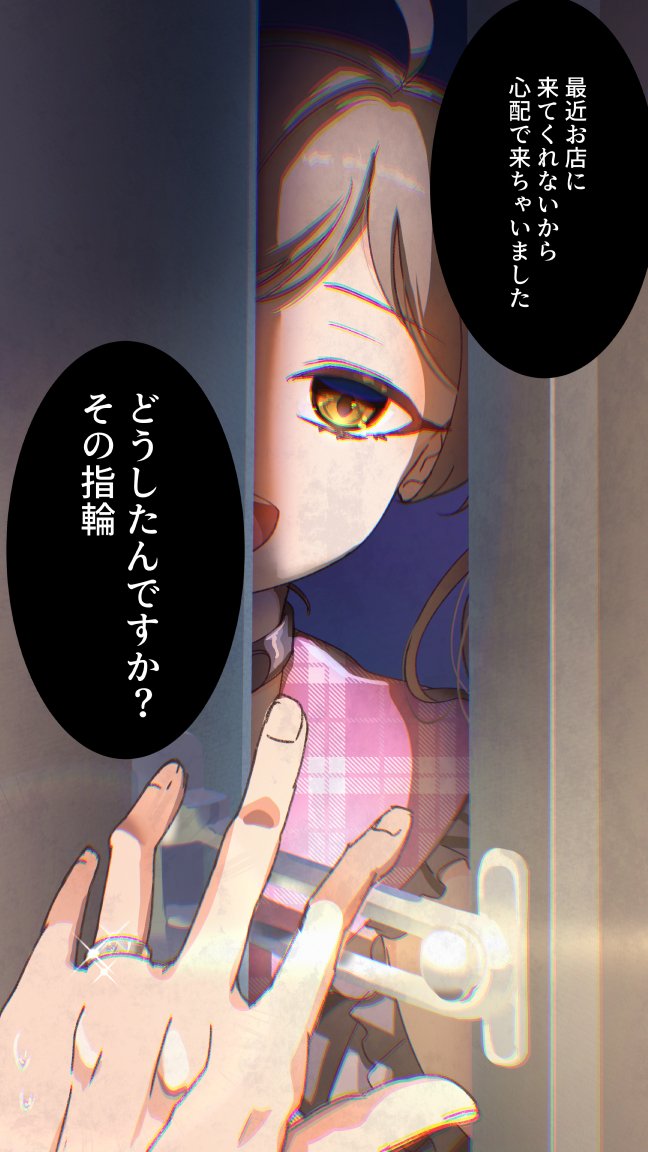 圖 星梨花她那樣子 爸爸 我真的可以解釋