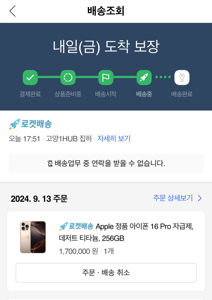 SEm6w's tweet photo. 뗠려왕 https://t.co/ny74kUCFXb