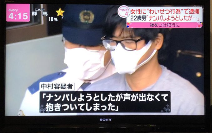 bad_texter's tweet photo. チー牛 https://t.co/UfVOw7Bp5d