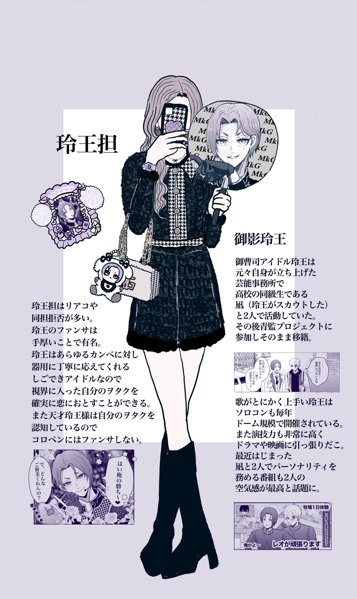 ギュジュンのオタクページ ヒツジ⭐︎原稿中 on X: 