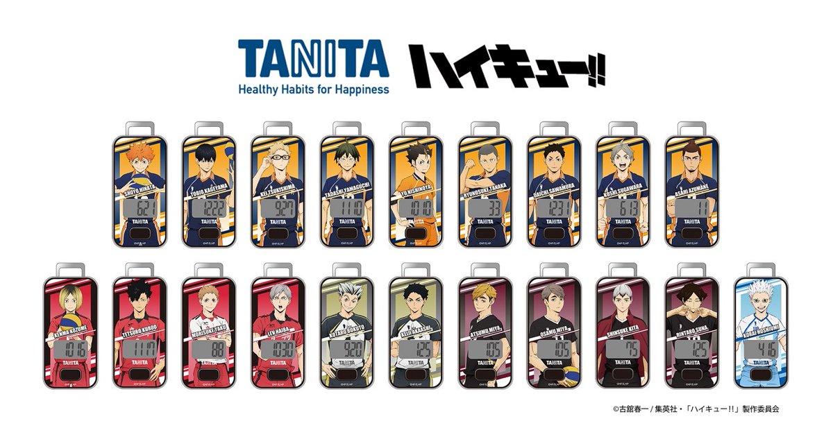 TANITAofficial's tweet photo. 【速報】大変お待たせしました!!「ハイキュー!!」モデルの歩数計が本日より予約開始!!個性豊かな20種類のキャラクターがあなたの健康づくりを応援します!!〆切は10月17日（木）13時まで。詳細・ご予約はこちら。https://t.co/XqtyvtmD6R #ハイキュー https://t.co/l1Vor2s9L2