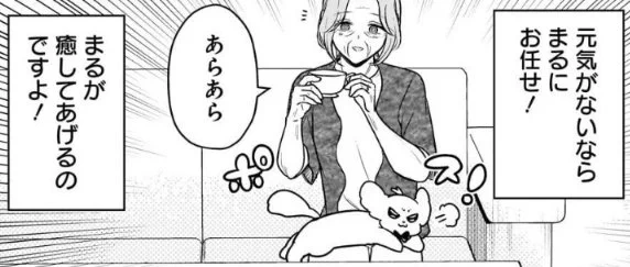 /   まるくん    \
\〜はたらくマルチーズ〜/

本日発売のYJ42号に

第55話 まるくん、
温もりを分け与える。

を掲載しています!

ペットロスに気分が
落ち込むお客さんに
まるくんが…!?

※全ワンちゃん好きの皆様は
是非まずは試し読みを!

https://t.co/FjjCUGAsf5 