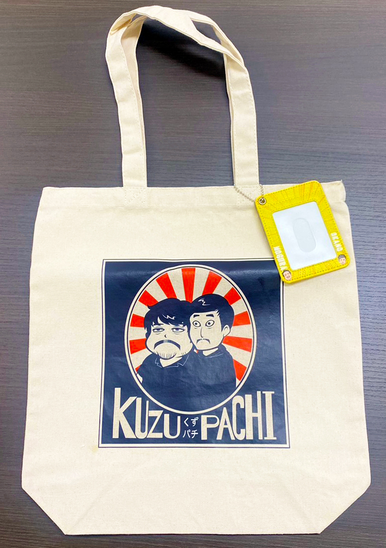 kuzupachi928's tweet photo. 【くずパチからのお知らせ✉】
くずパチ月間新景品が登場✨

9/8　「トートバック」
9/18　「パスケース」
が景品交換開始しております‼
皆様お近くのお店に足を運んでみてください♪

トートバックはA４がすっぽり入るサイズです❕
パスケースは会員カード入れにもぜひご活用ください❤ https://t.co/jxh4YcbC1o