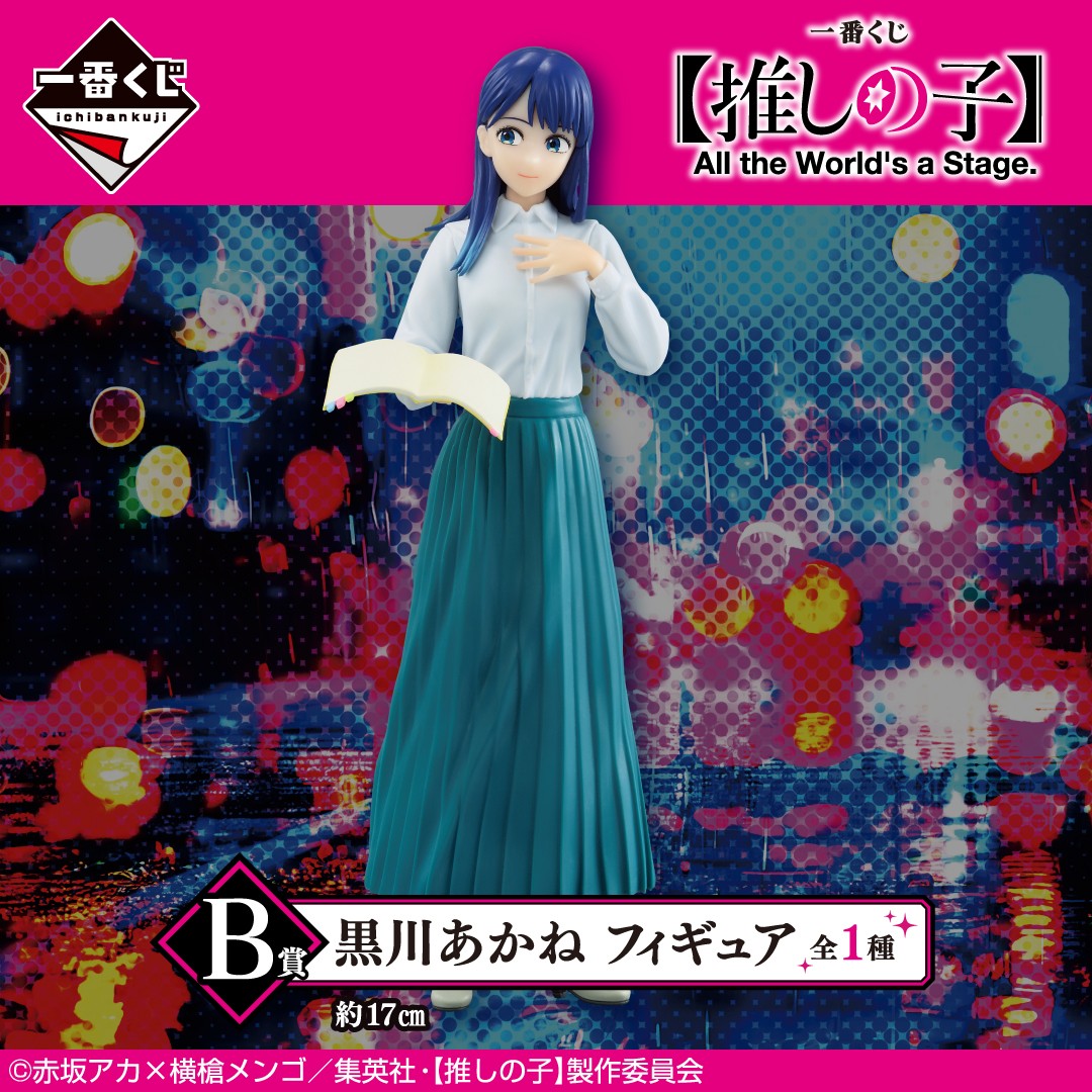 一番くじ(BANDAI SPIRITS) on X: 一番くじ(BANDAI SPIRITS) on X: