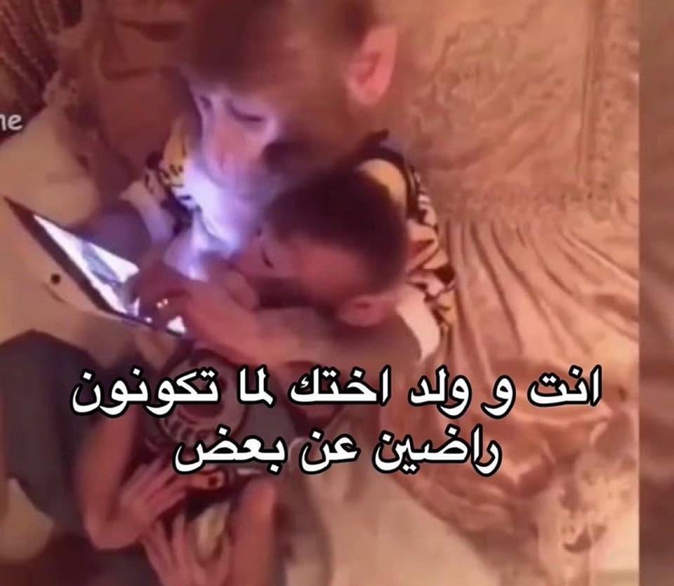 i meme it (@egymeme11) on Twitter photo 