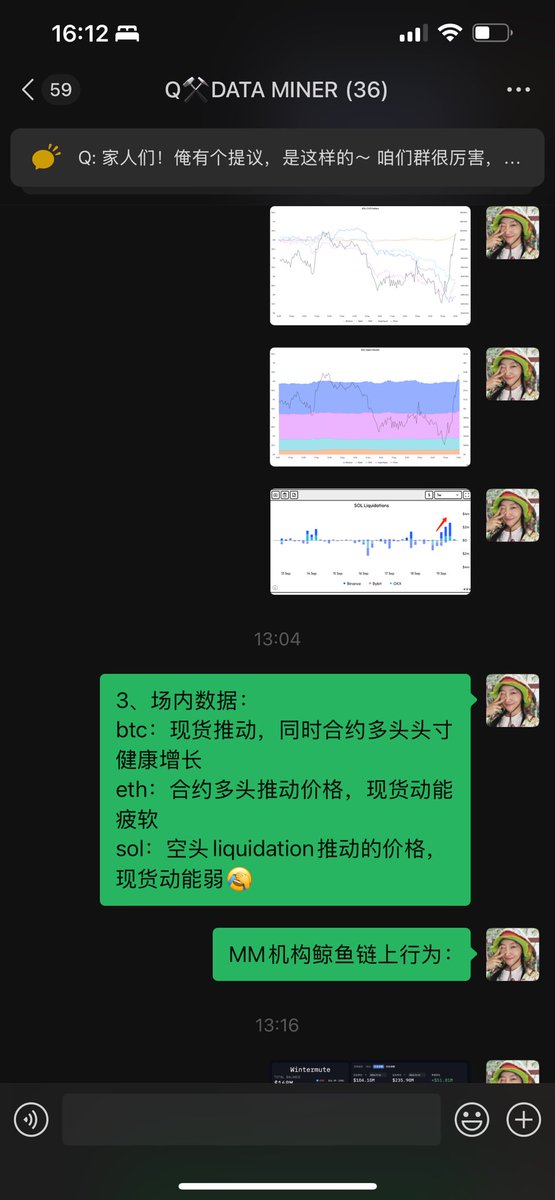 Q tweet media